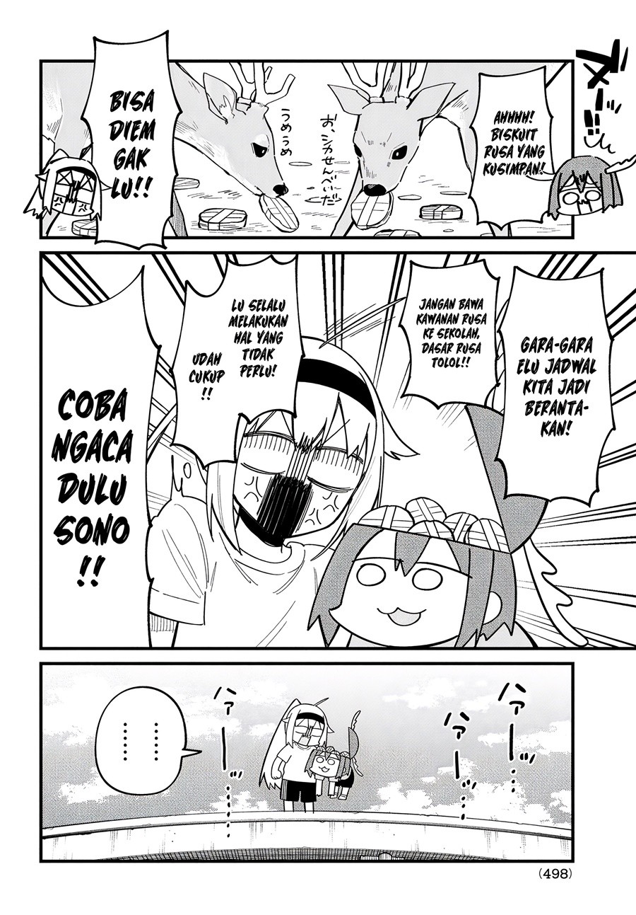 Shikanoko Nokonoko Koshitantan