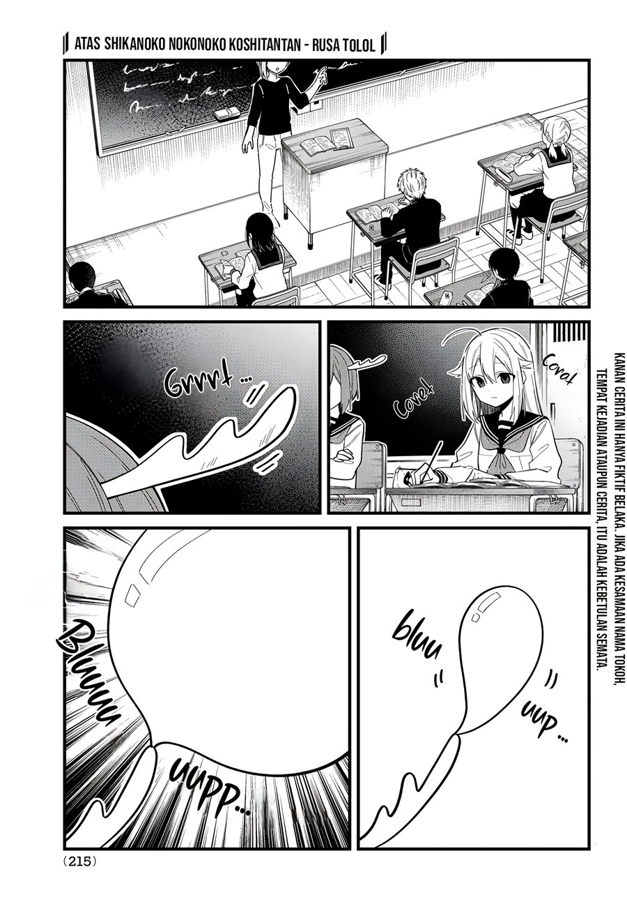 Shikanoko Nokonoko Koshitantan