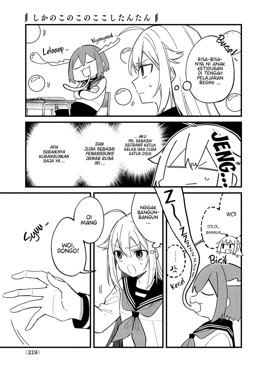 Shikanoko Nokonoko Koshitantan
