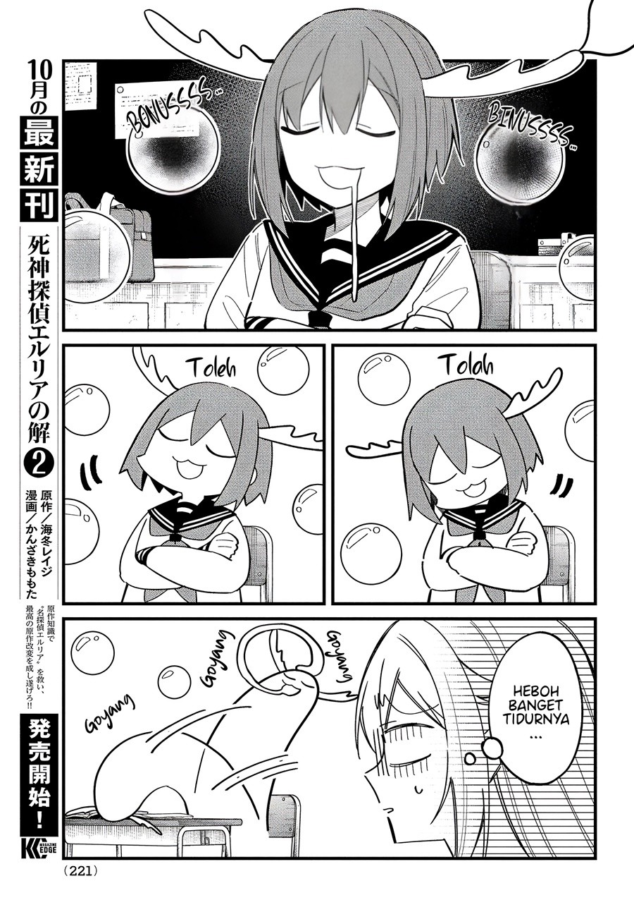 Shikanoko Nokonoko Koshitantan