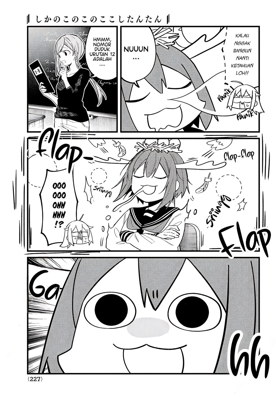 Shikanoko Nokonoko Koshitantan