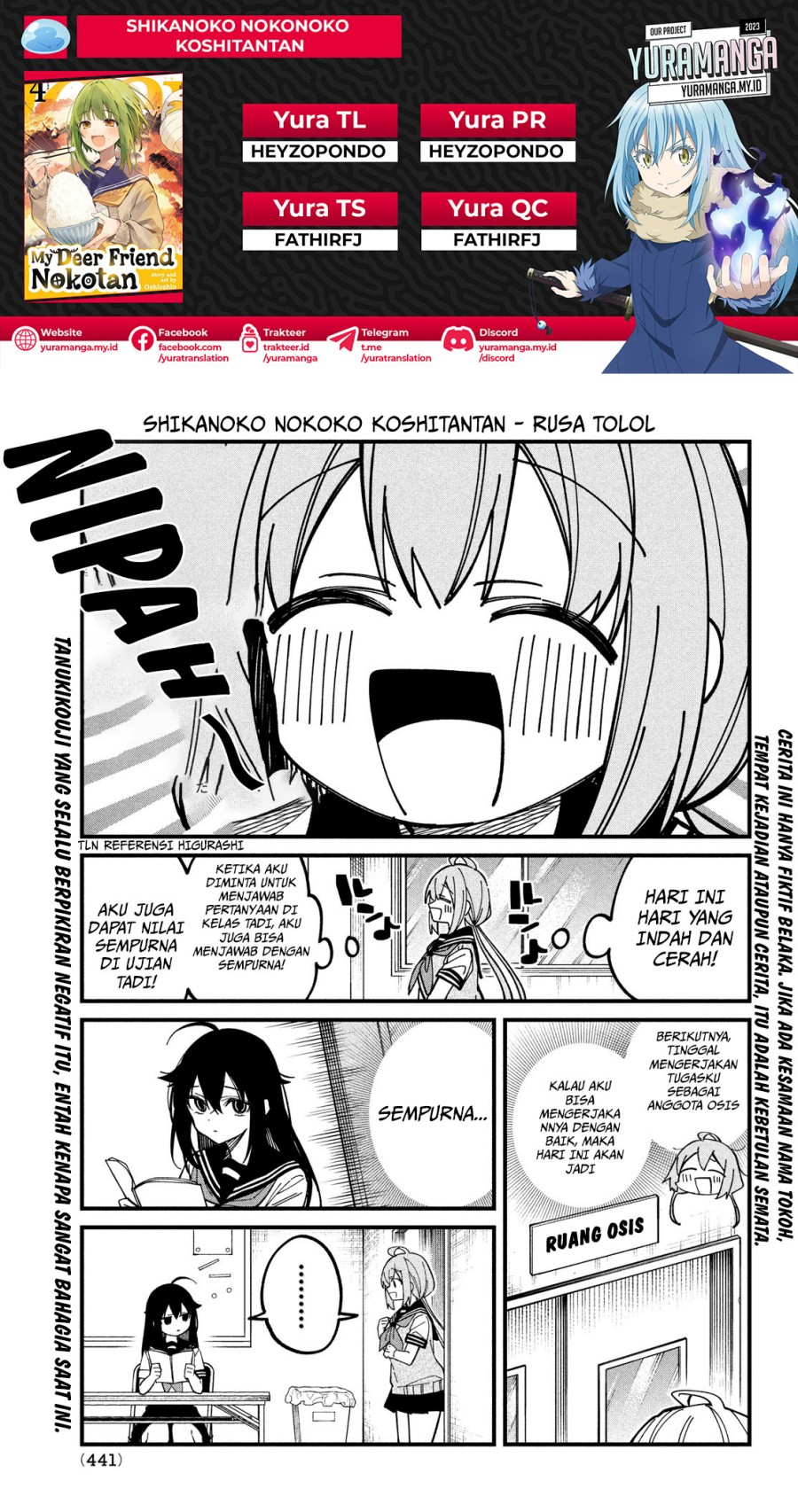 Shikanoko Nokonoko Koshitantan