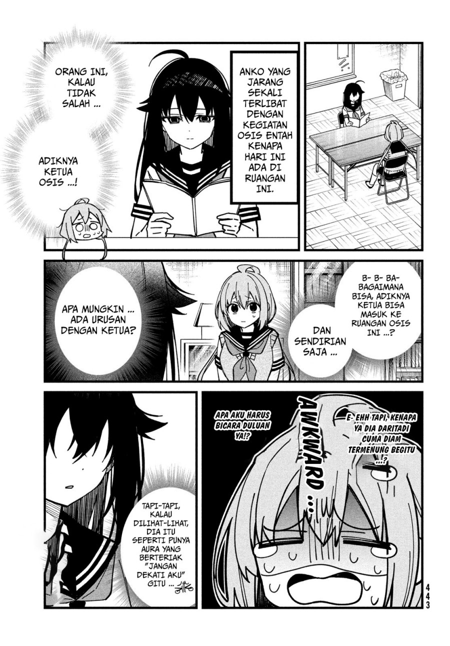 Shikanoko Nokonoko Koshitantan