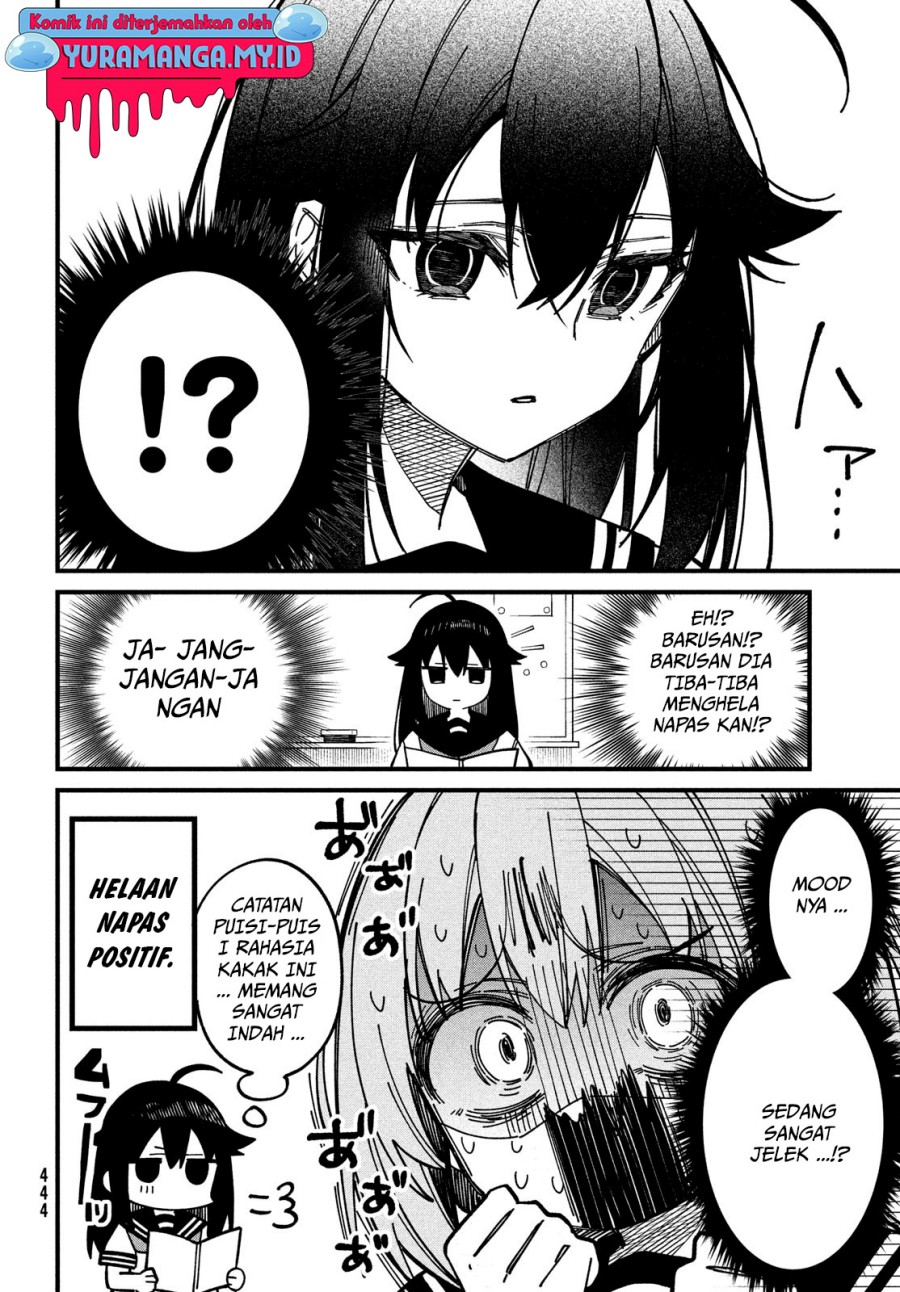 Shikanoko Nokonoko Koshitantan