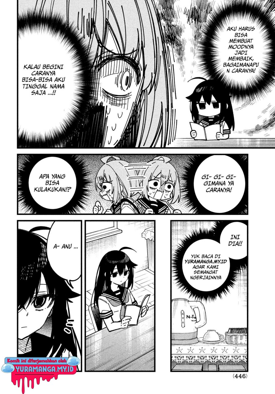 Shikanoko Nokonoko Koshitantan