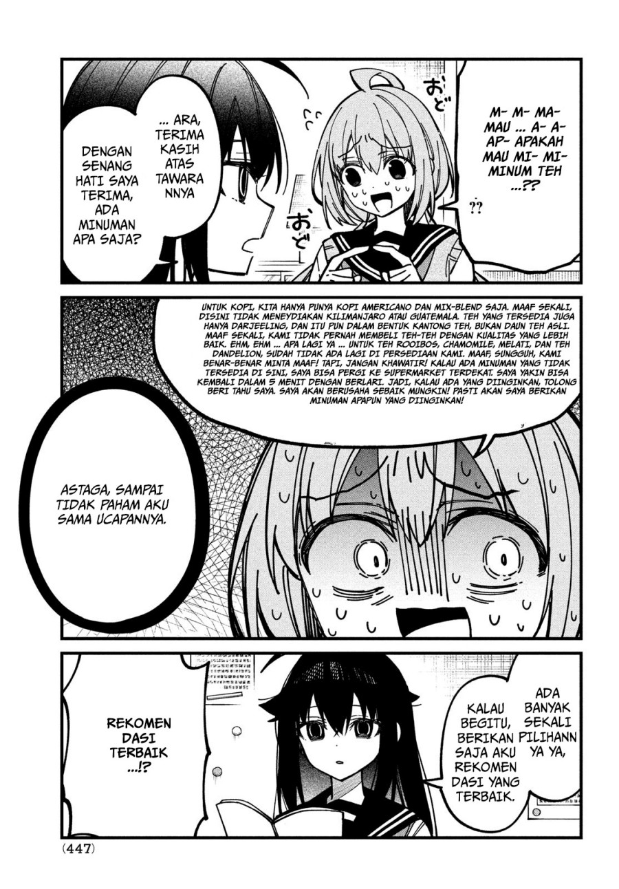 Shikanoko Nokonoko Koshitantan