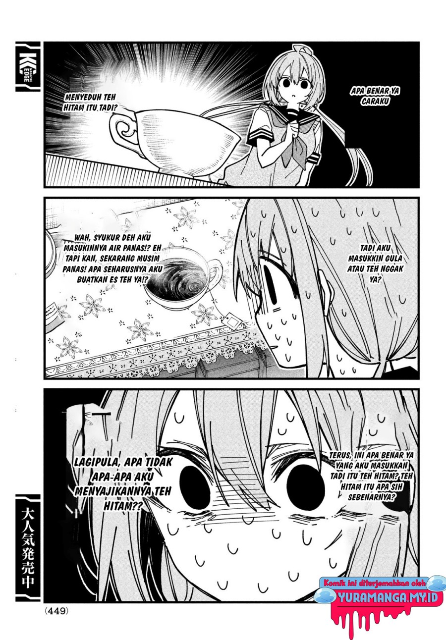 Shikanoko Nokonoko Koshitantan