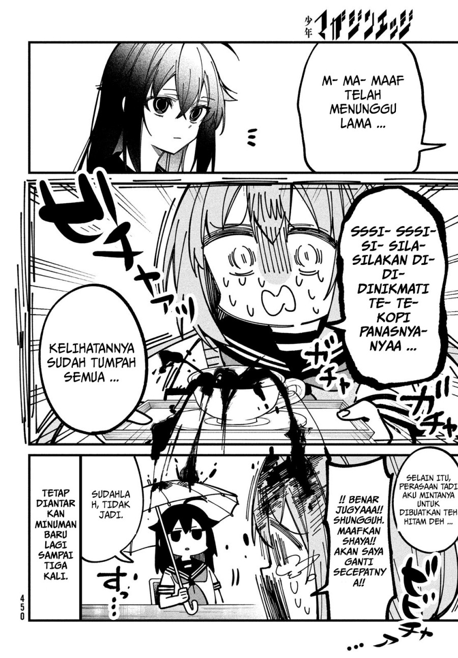 Shikanoko Nokonoko Koshitantan