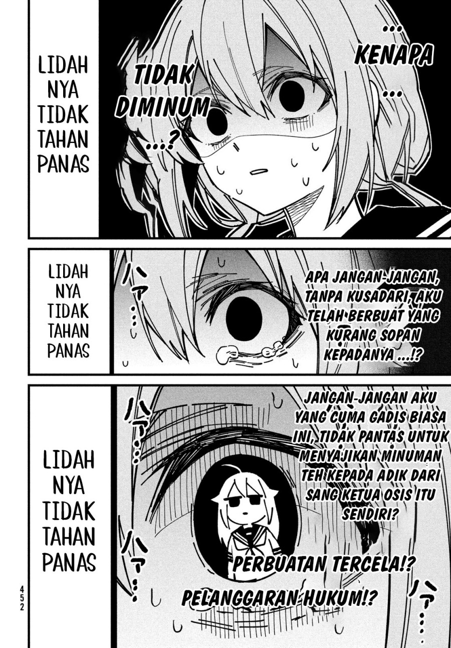 Shikanoko Nokonoko Koshitantan