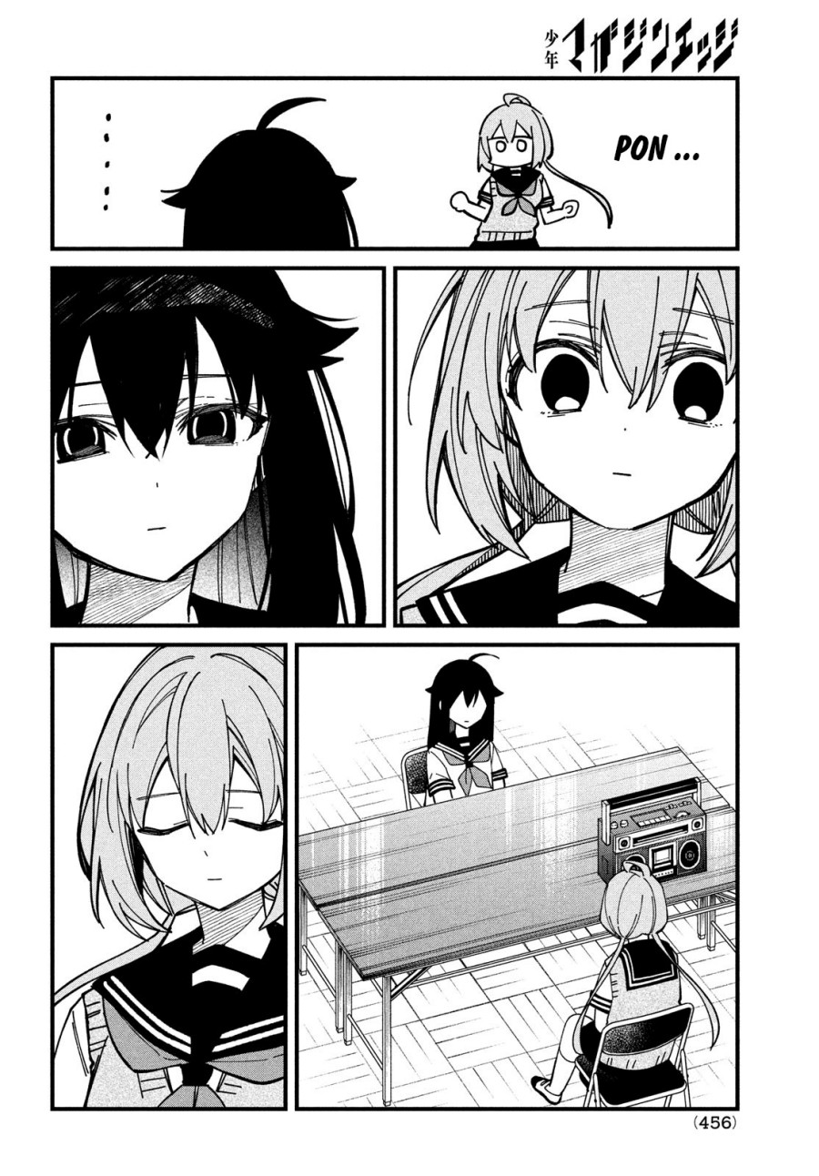 Shikanoko Nokonoko Koshitantan
