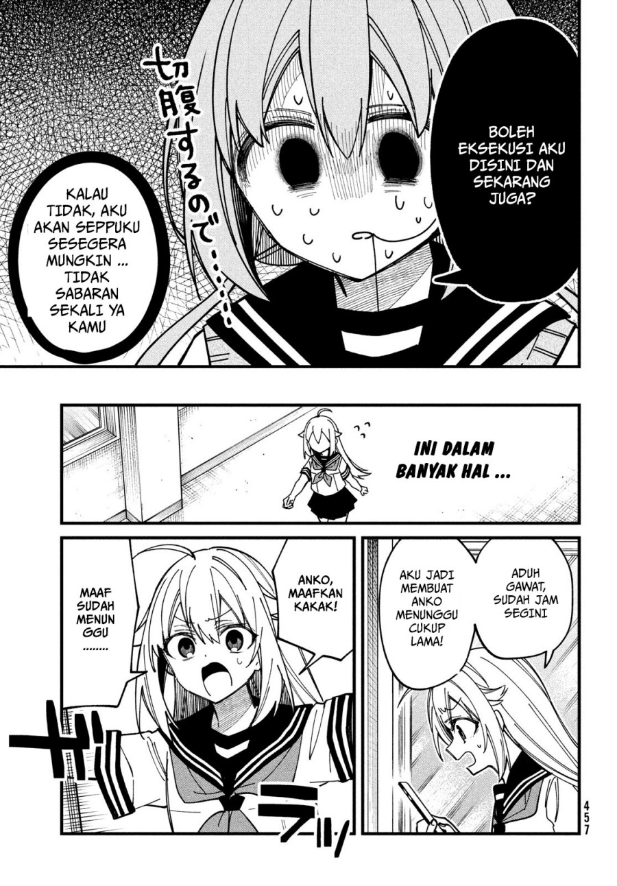Shikanoko Nokonoko Koshitantan
