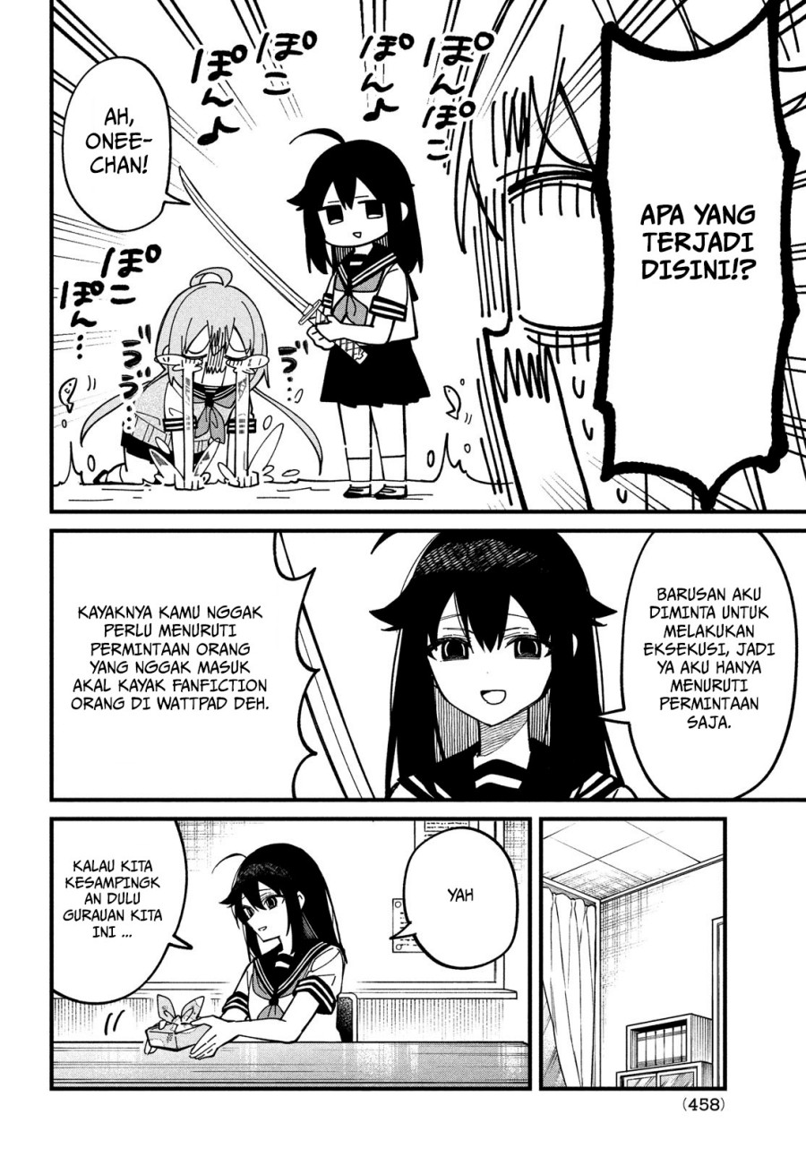 Shikanoko Nokonoko Koshitantan