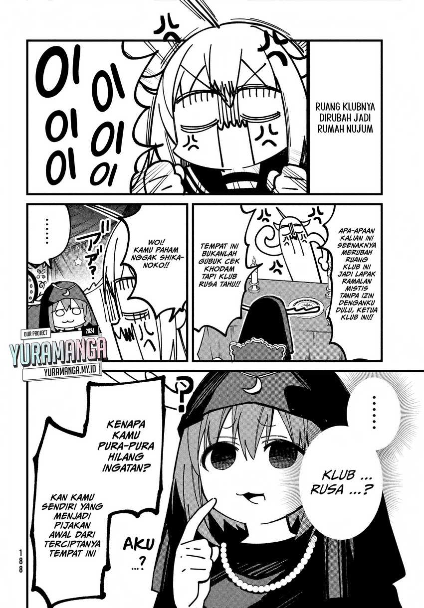 Shikanoko Nokonoko Koshitantan