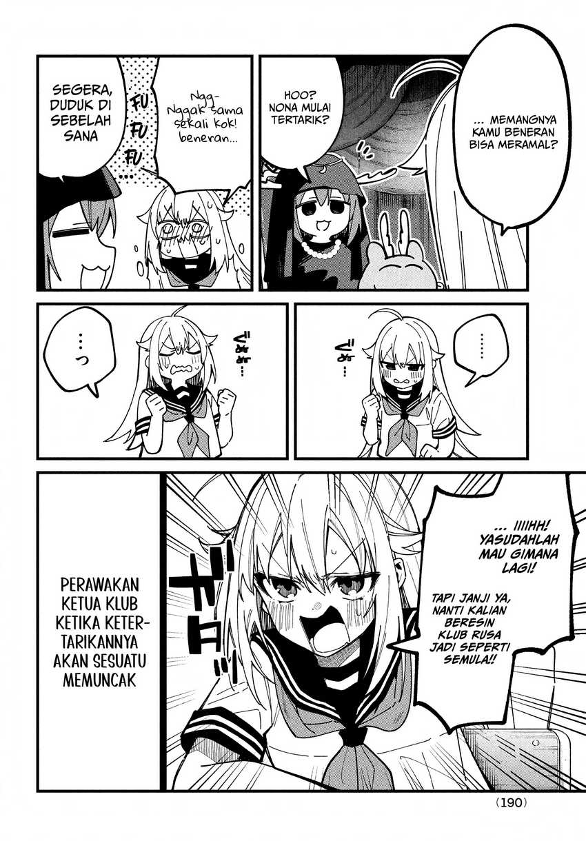 Shikanoko Nokonoko Koshitantan