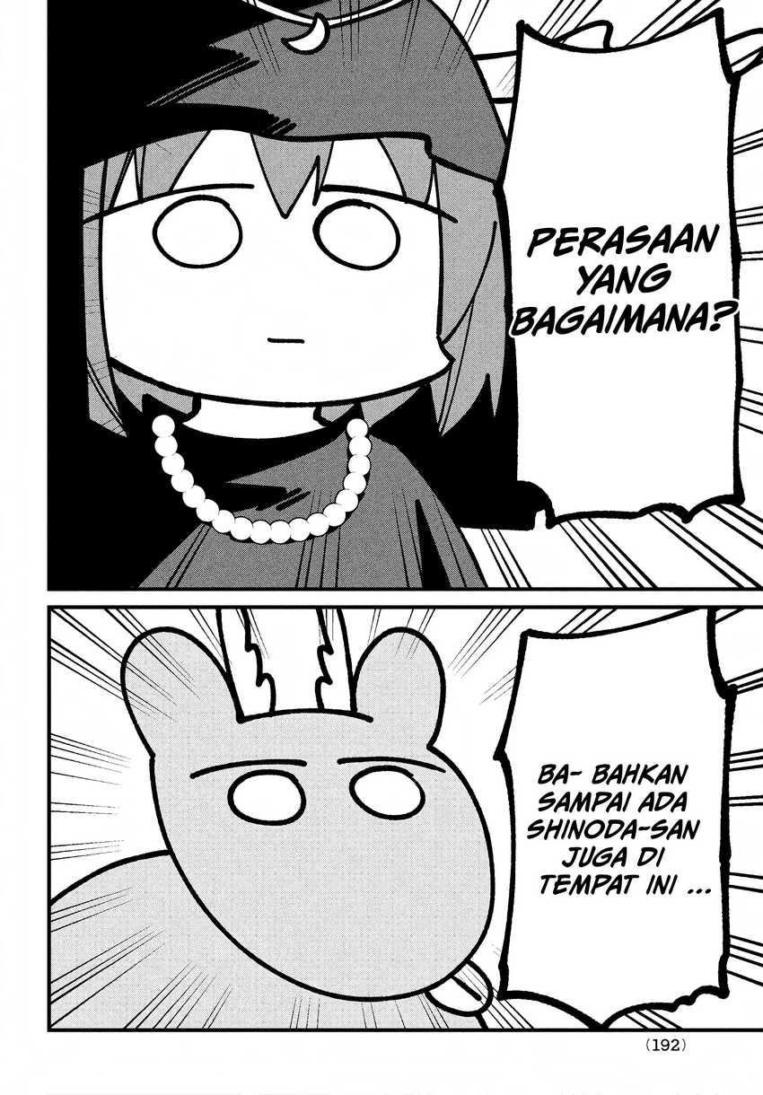 Shikanoko Nokonoko Koshitantan