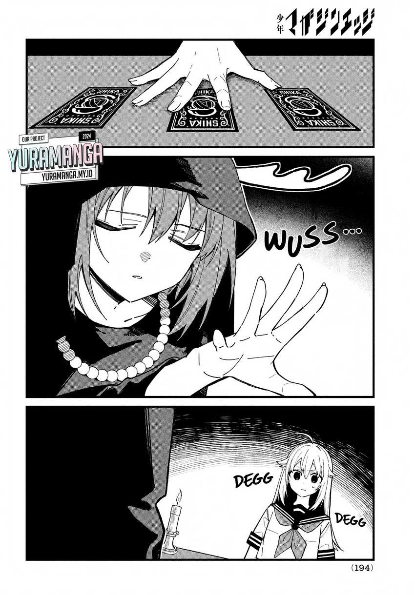 Shikanoko Nokonoko Koshitantan