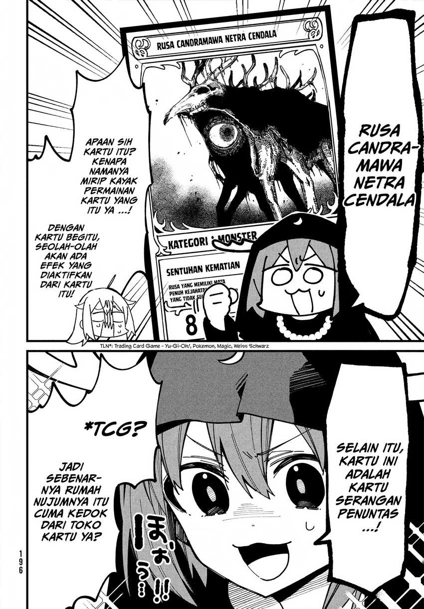 Shikanoko Nokonoko Koshitantan