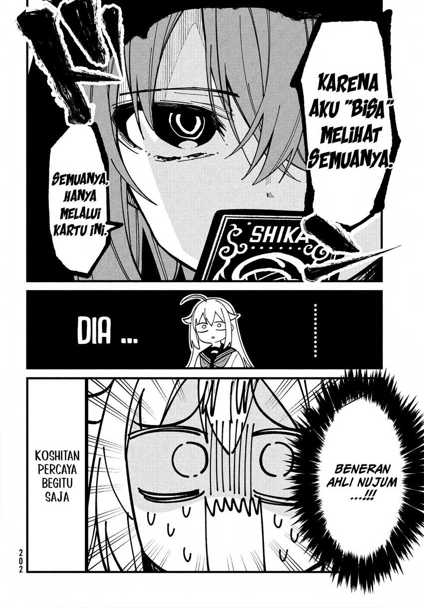 Shikanoko Nokonoko Koshitantan