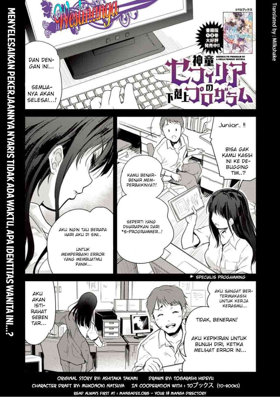 Shindou Sefiria no Gekokujou Program