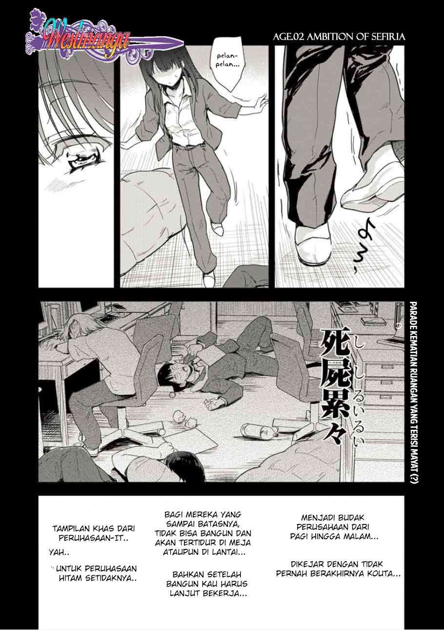 Shindou Sefiria no Gekokujou Program