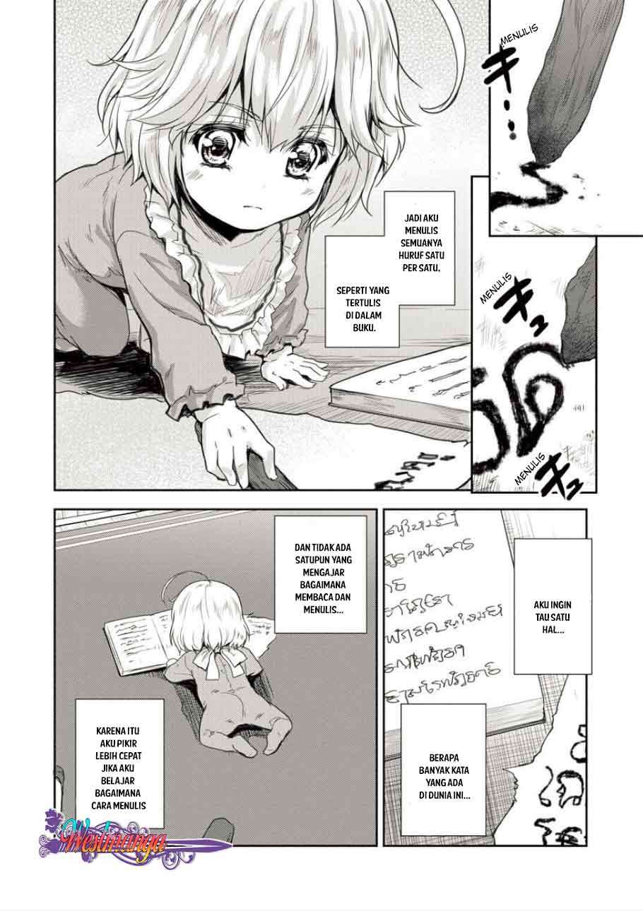 Shindou Sefiria no Gekokujou Program