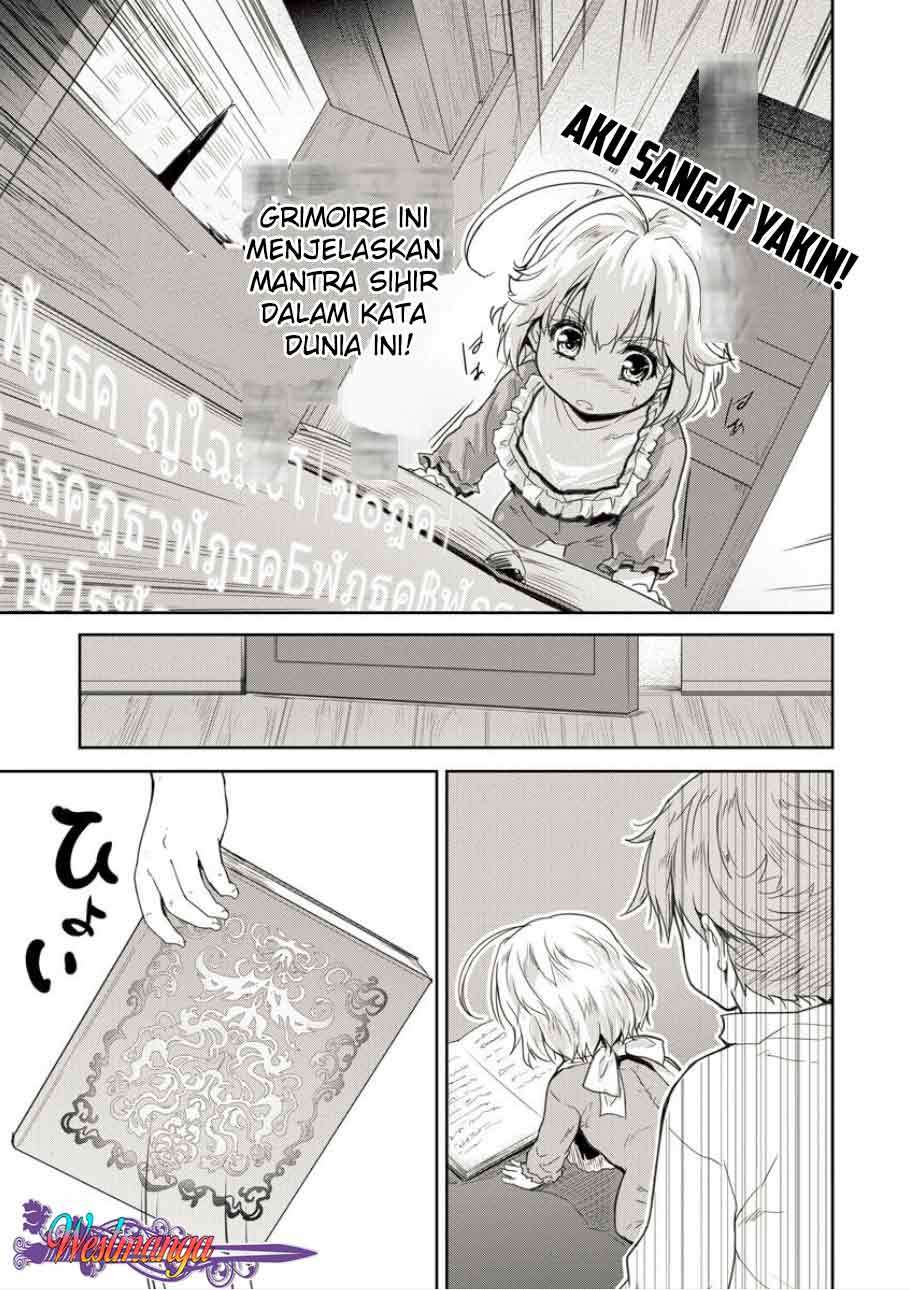 Shindou Sefiria no Gekokujou Program