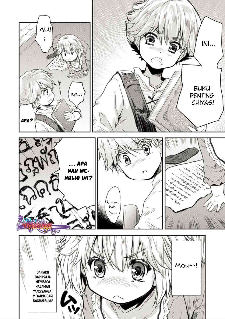 Shindou Sefiria no Gekokujou Program