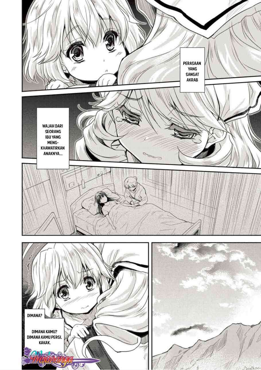 Shindou Sefiria no Gekokujou Program