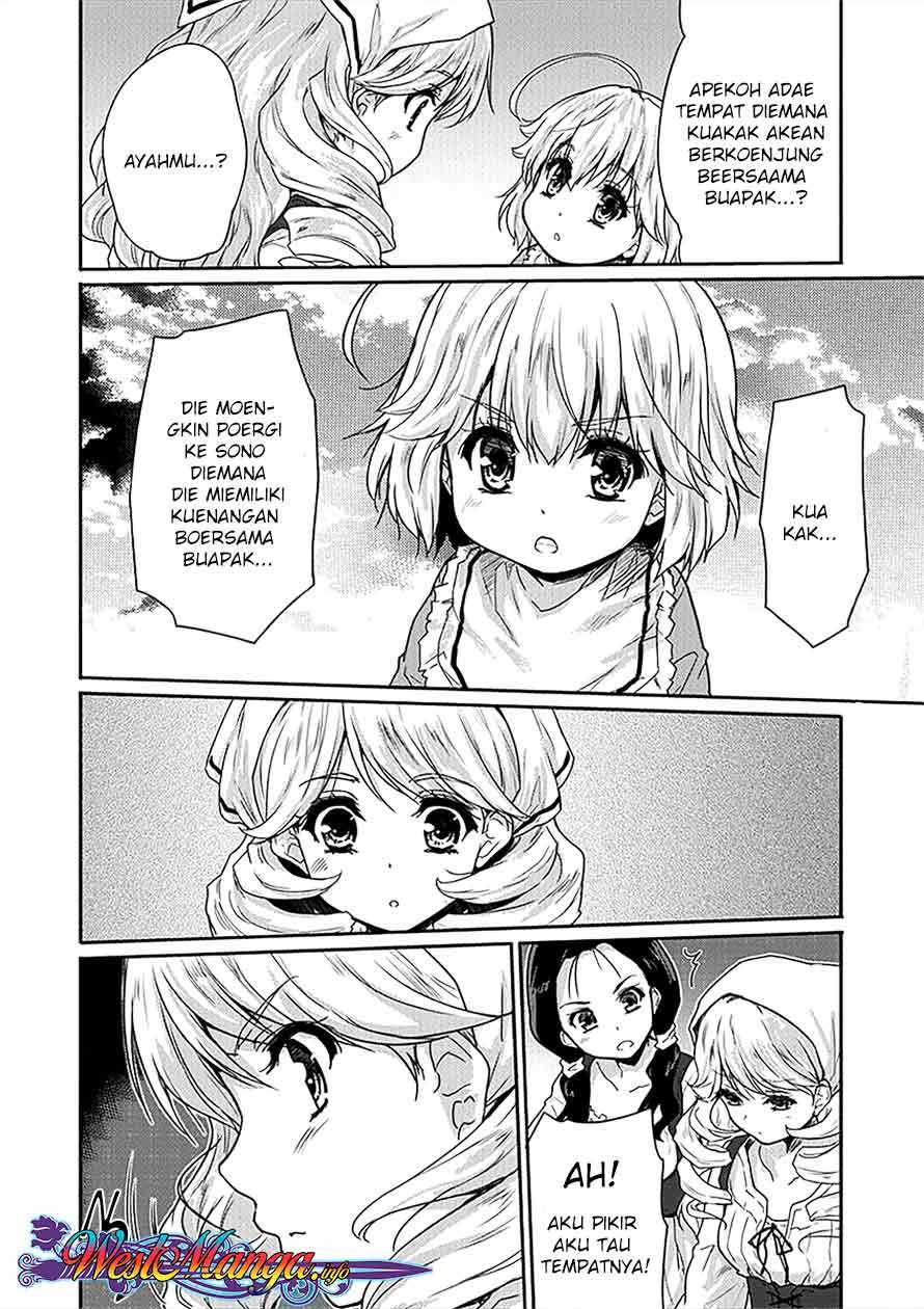 Shindou Sefiria no Gekokujou Program