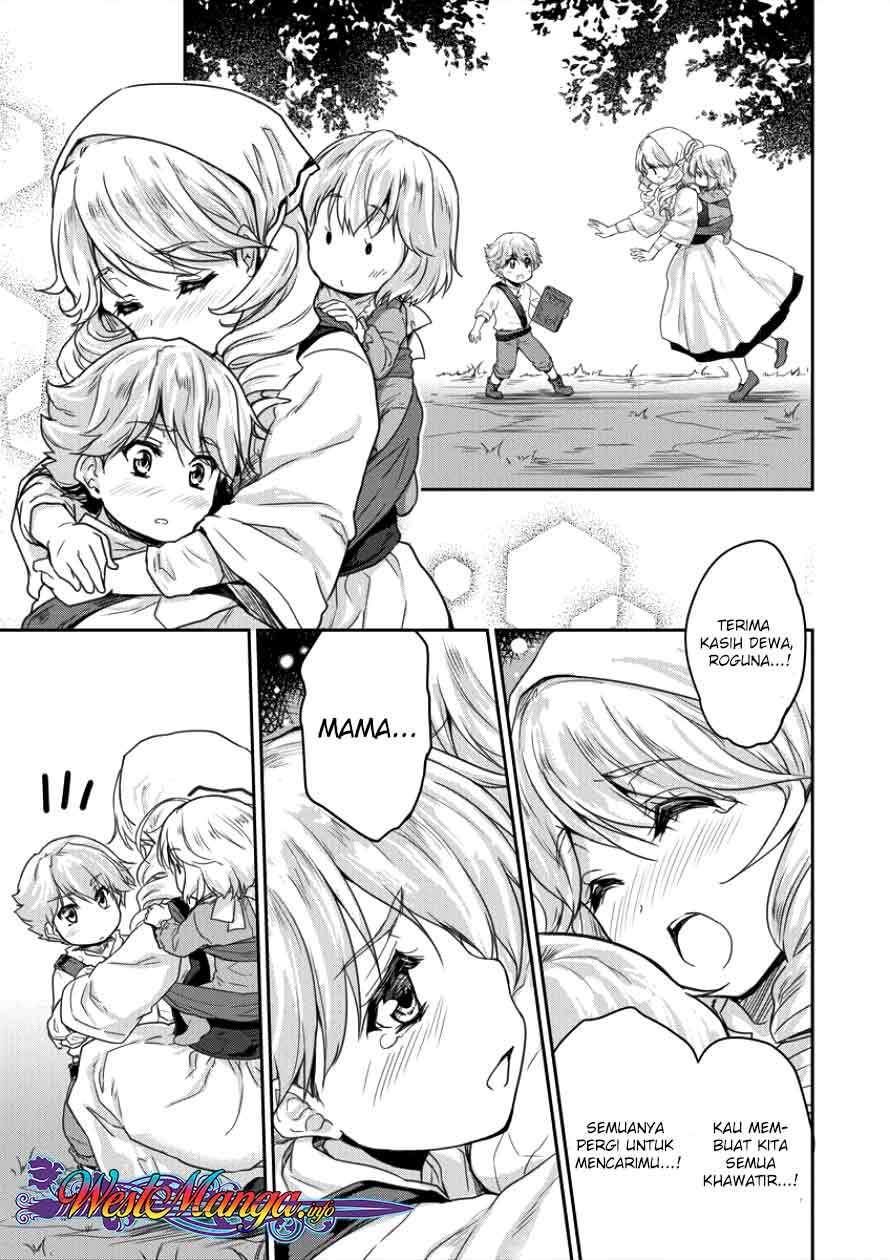 Shindou Sefiria no Gekokujou Program
