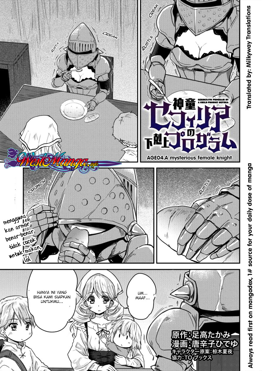 Shindou Sefiria no Gekokujou Program