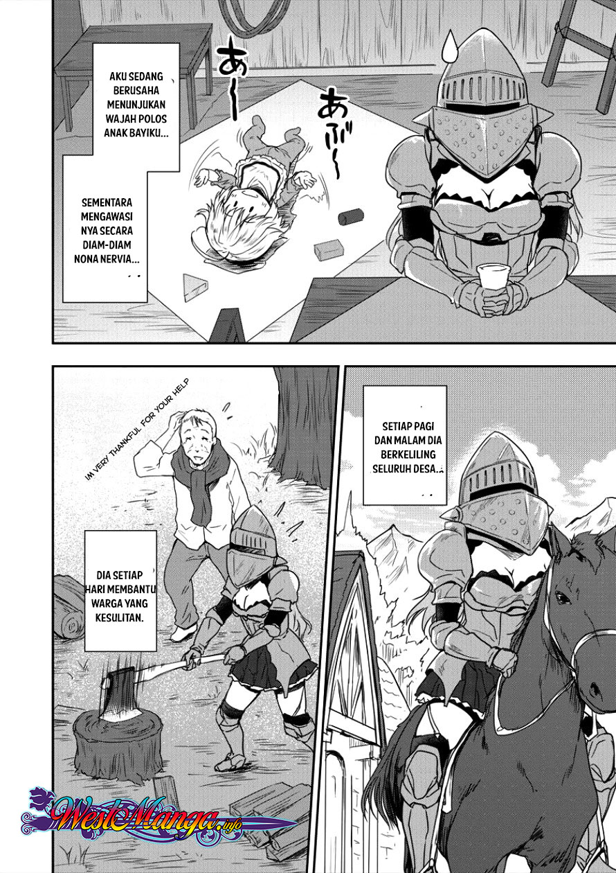 Shindou Sefiria no Gekokujou Program