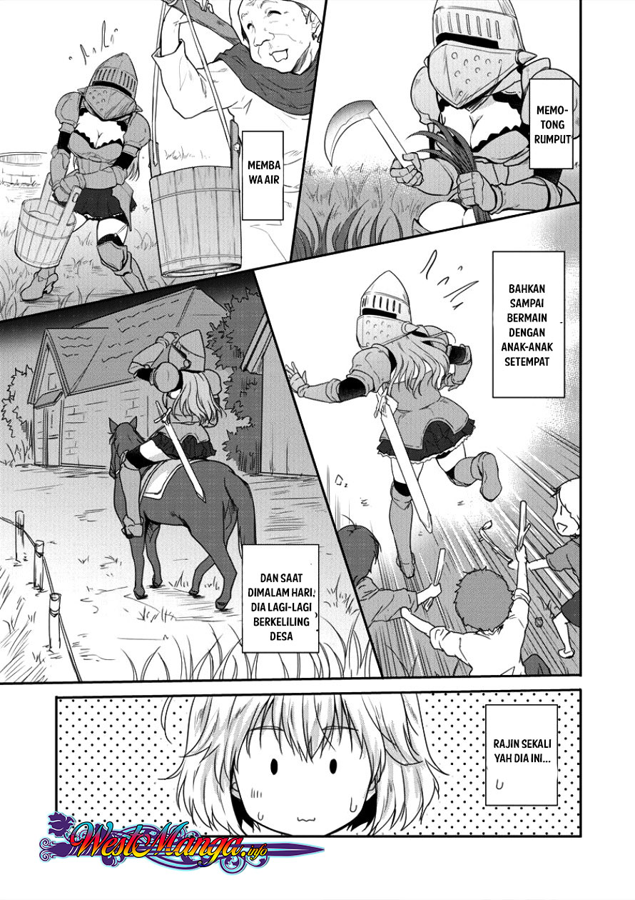 Shindou Sefiria no Gekokujou Program