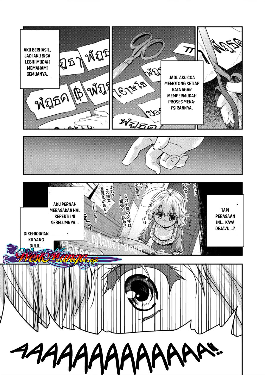Shindou Sefiria no Gekokujou Program