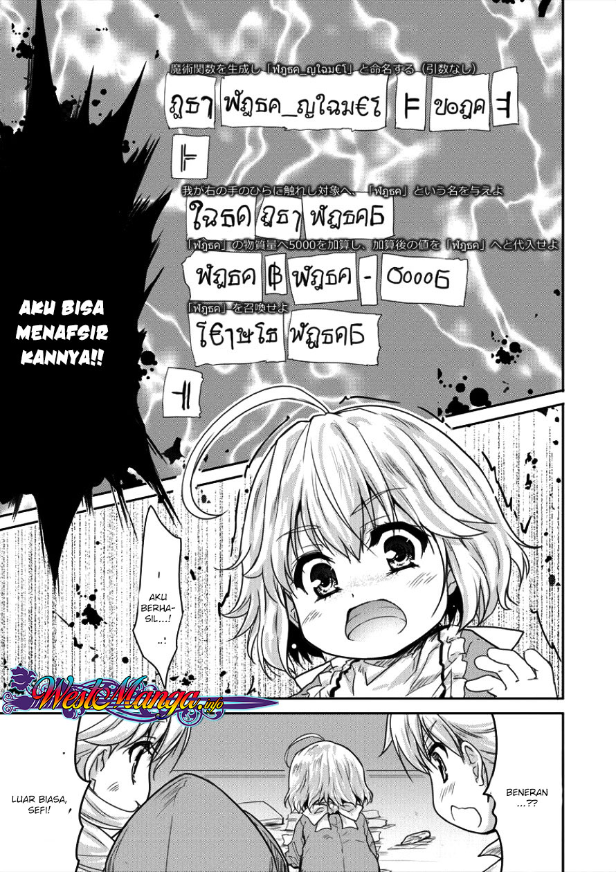 Shindou Sefiria no Gekokujou Program