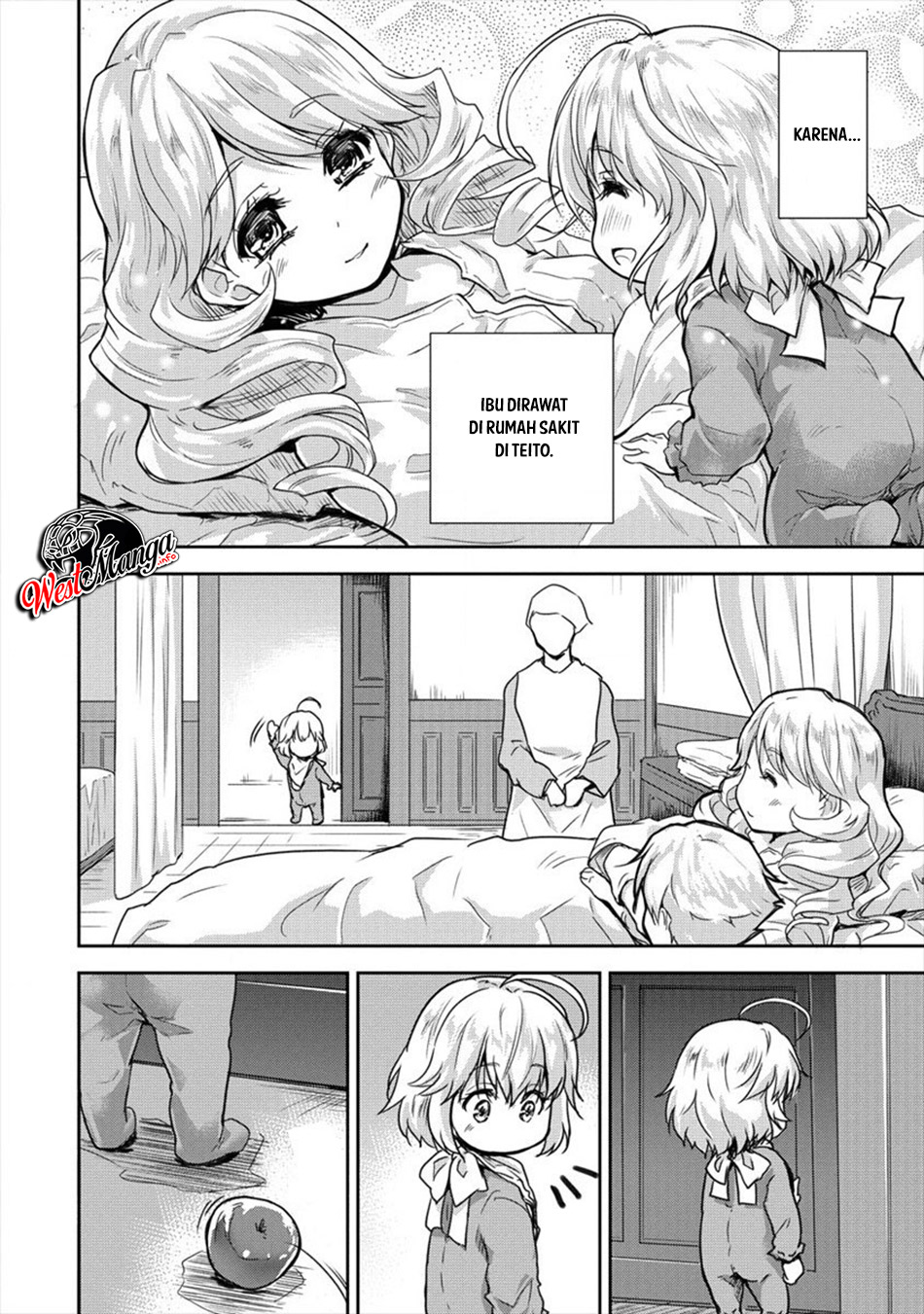 Shindou Sefiria no Gekokujou Program