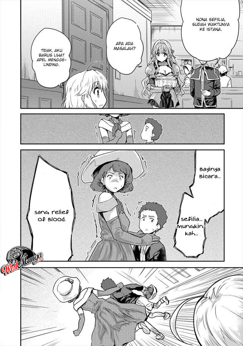 Shindou Sefiria no Gekokujou Program