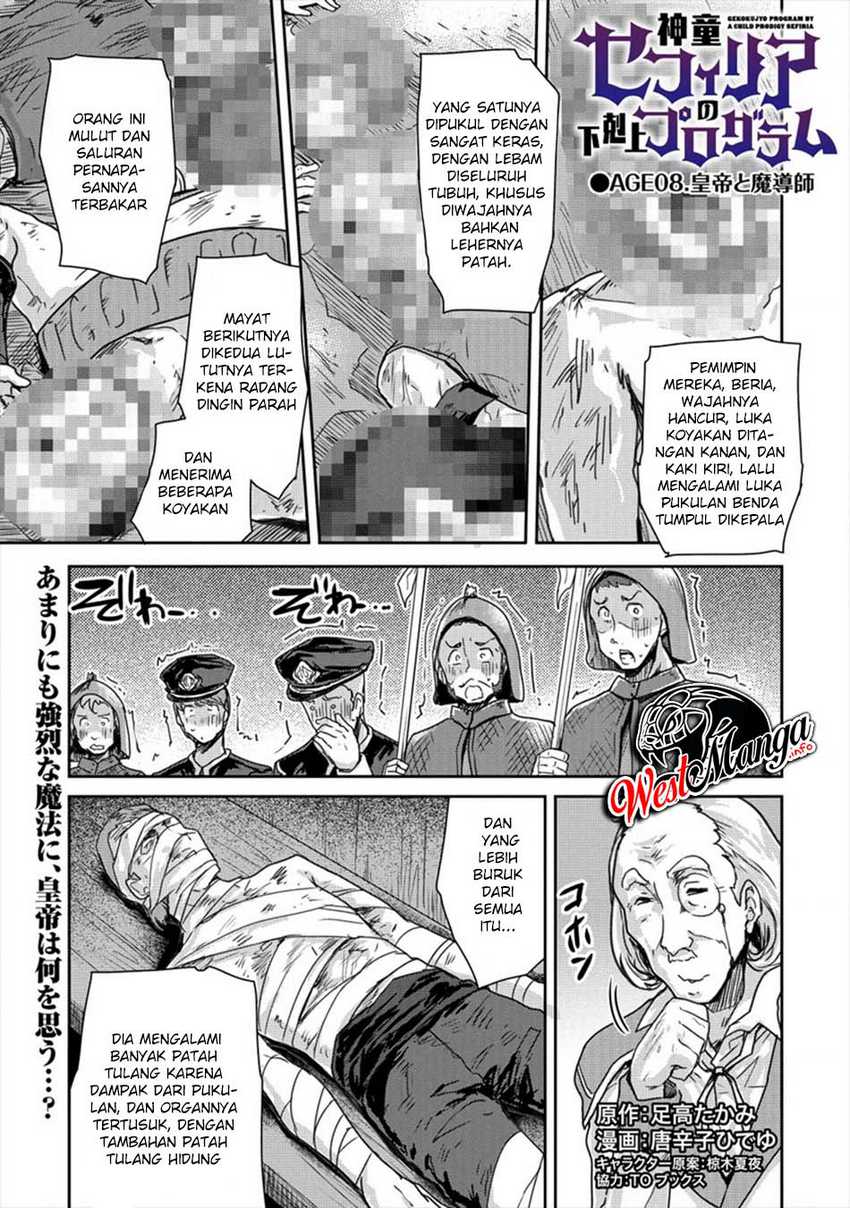 Shindou Sefiria no Gekokujou Program