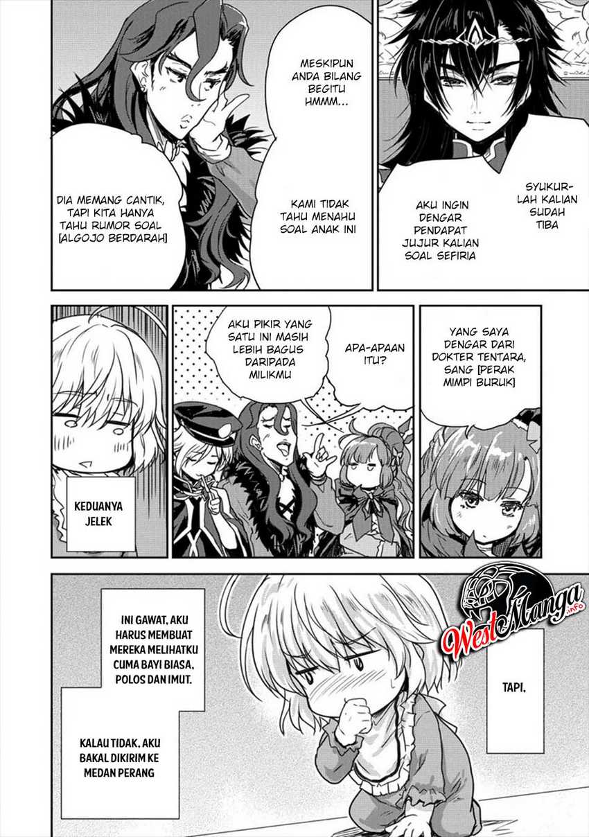 Shindou Sefiria no Gekokujou Program