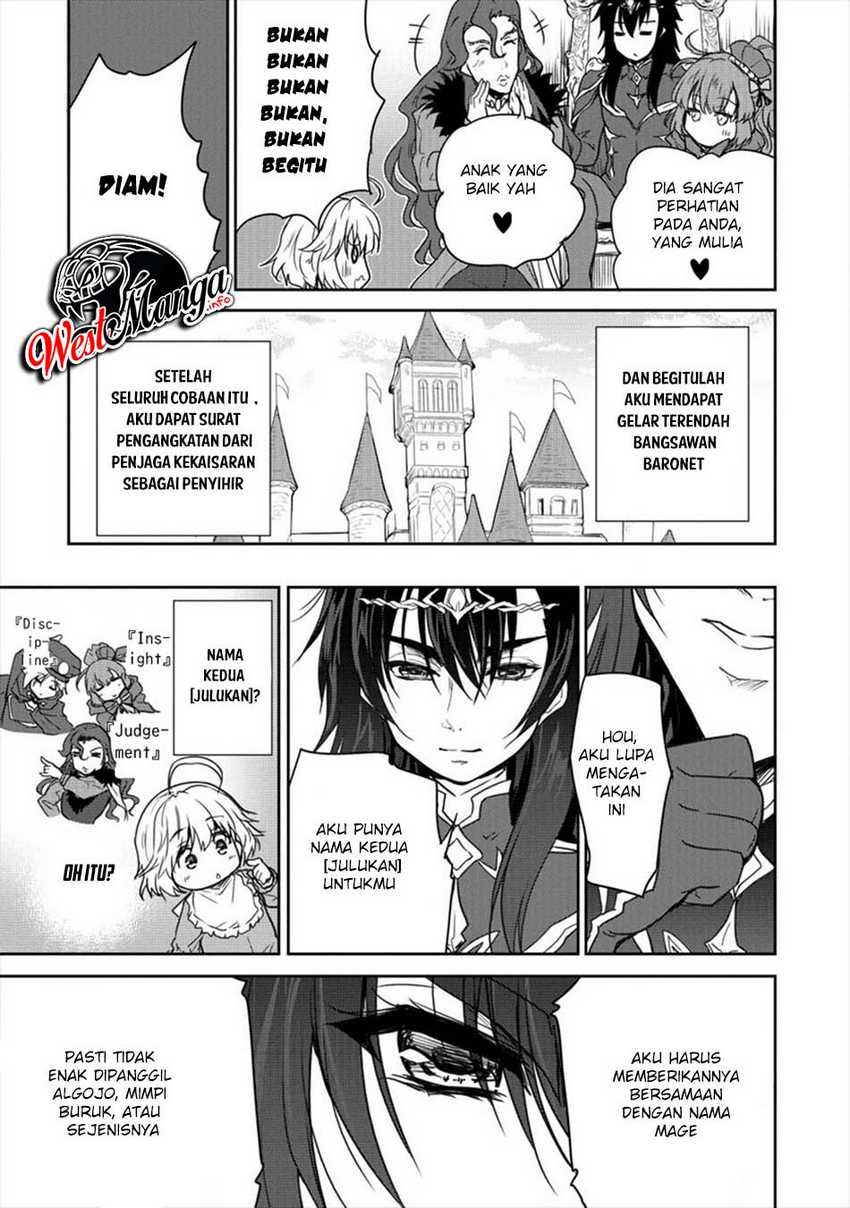 Shindou Sefiria no Gekokujou Program
