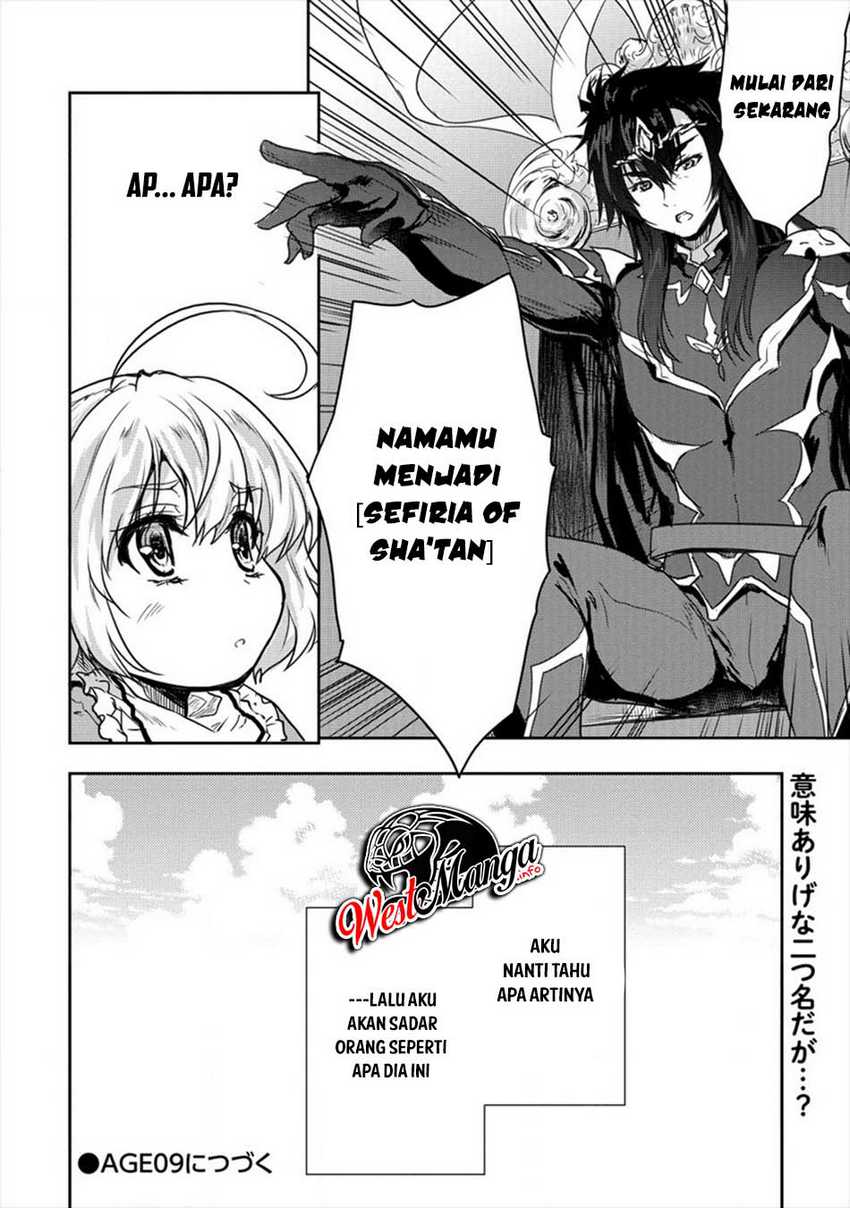 Shindou Sefiria no Gekokujou Program