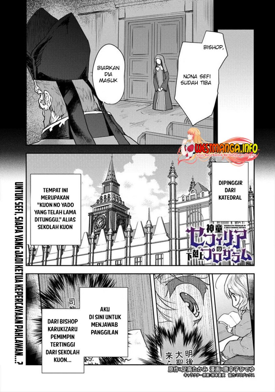 Shindou Sefiria no Gekokujou Program