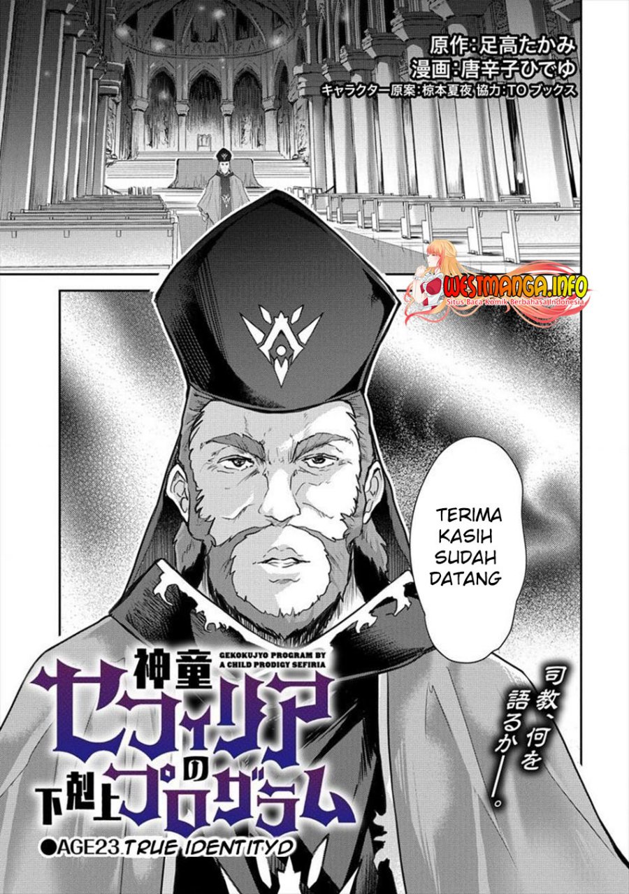 Shindou Sefiria no Gekokujou Program