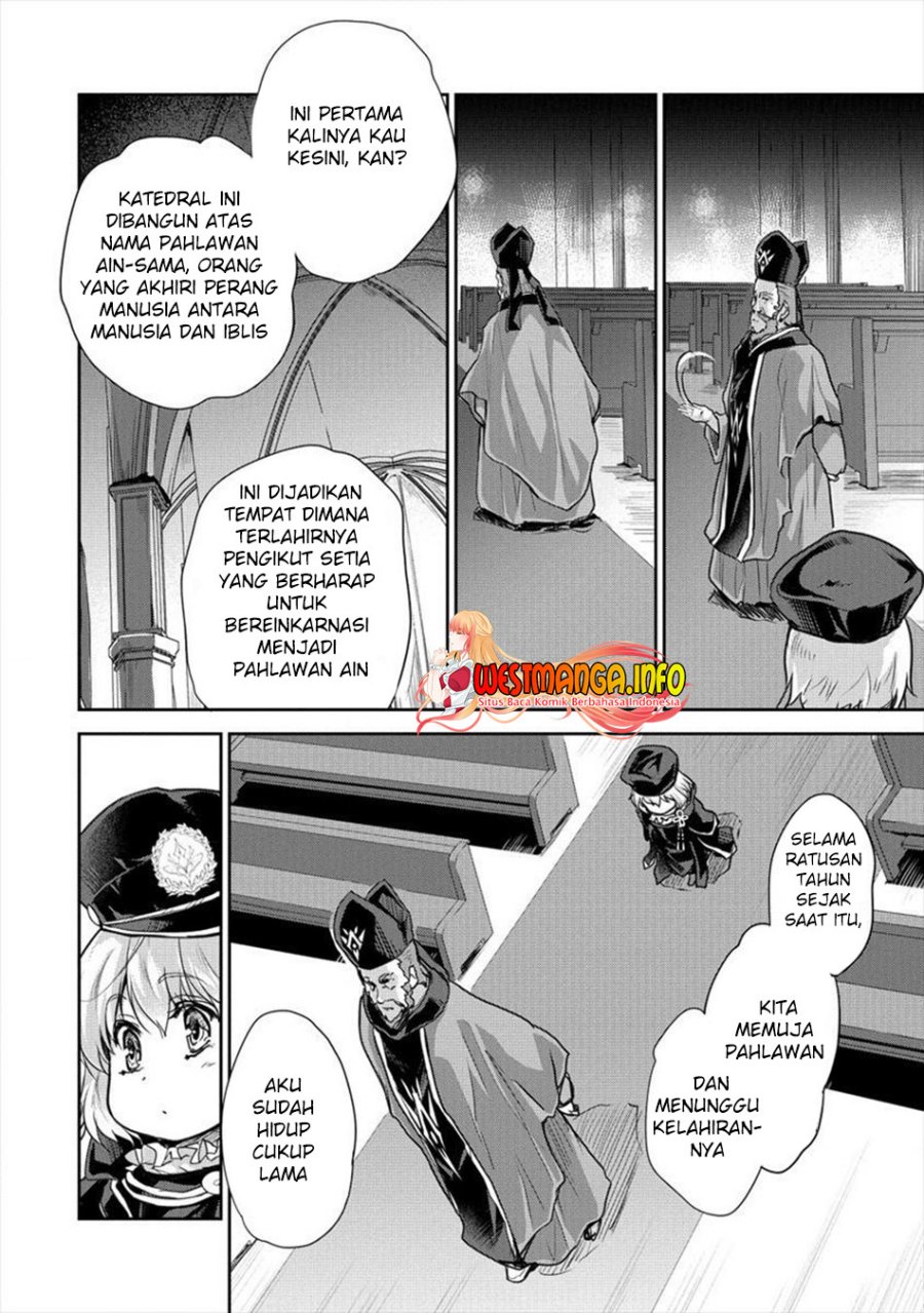 Shindou Sefiria no Gekokujou Program