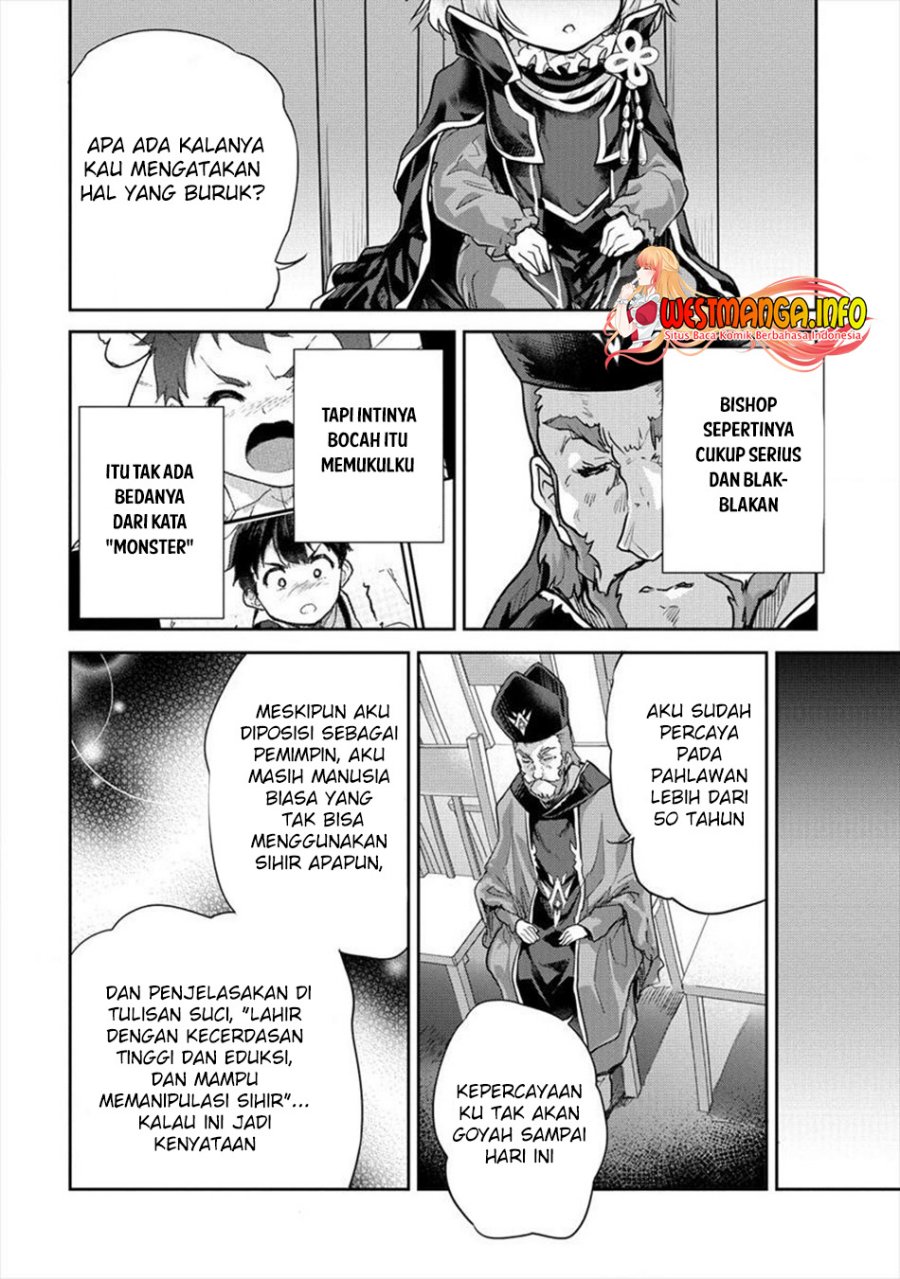 Shindou Sefiria no Gekokujou Program