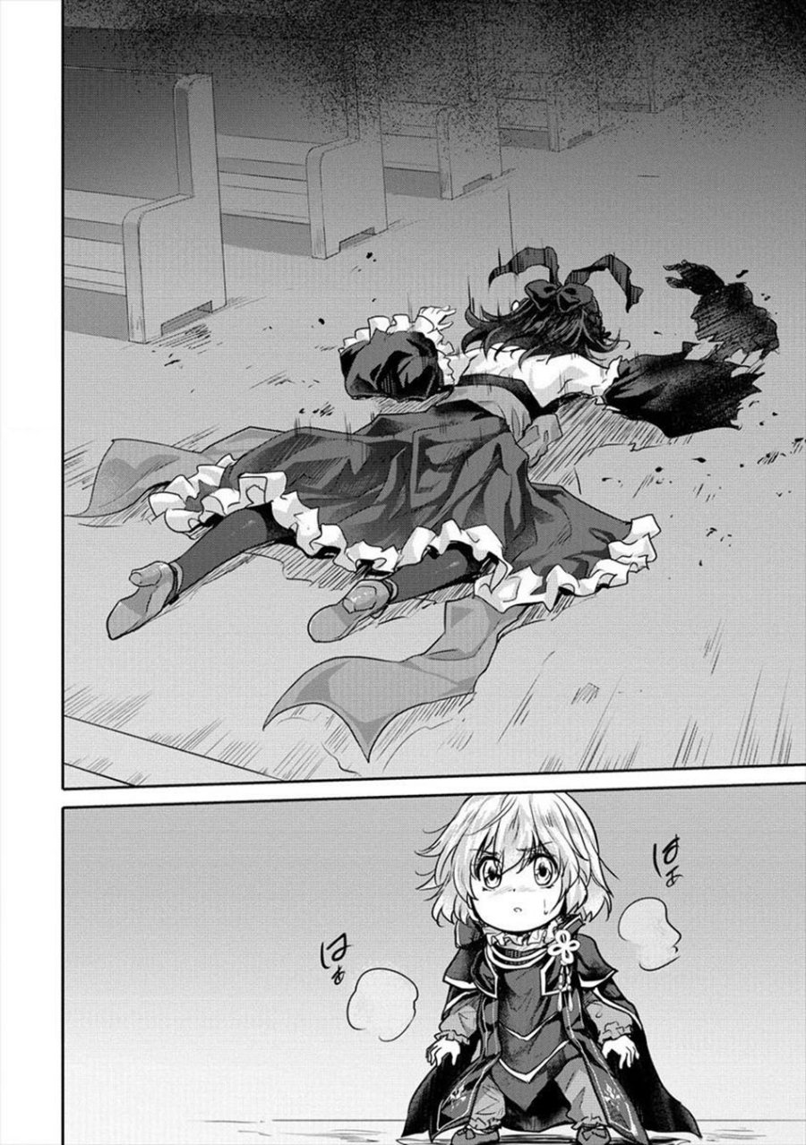 Shindou Sefiria no Gekokujou Program