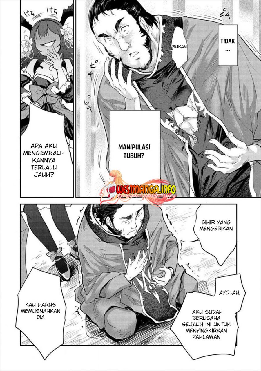 Shindou Sefiria no Gekokujou Program