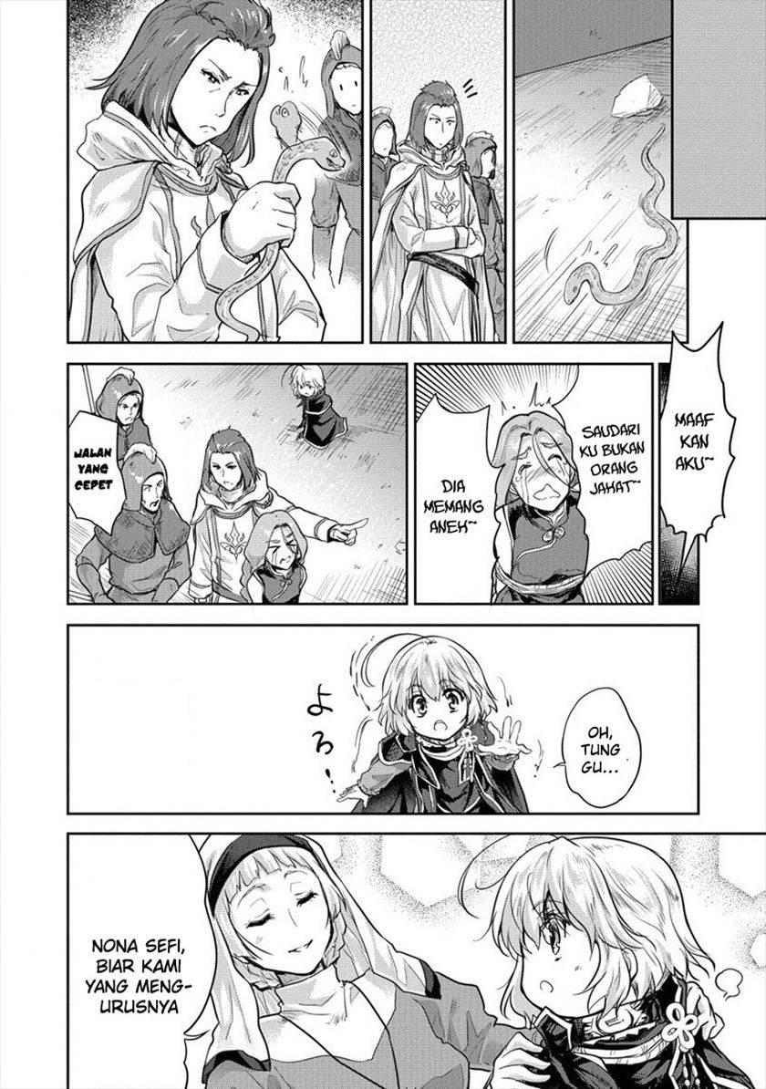 Shindou Sefiria no Gekokujou Program