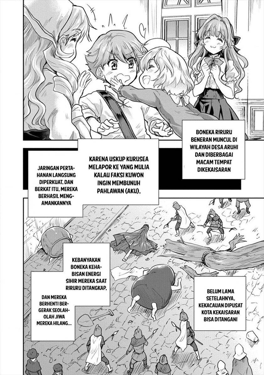 Shindou Sefiria no Gekokujou Program