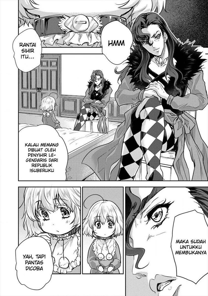 Shindou Sefiria no Gekokujou Program